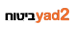 yad2 ביטוח 