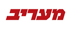 מעריב